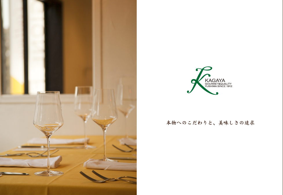 kagaya   logo